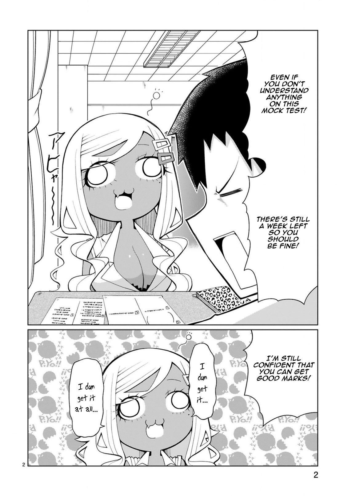 Tedama ni Toritai Kurokiya-san Chapter 12 - Page 2