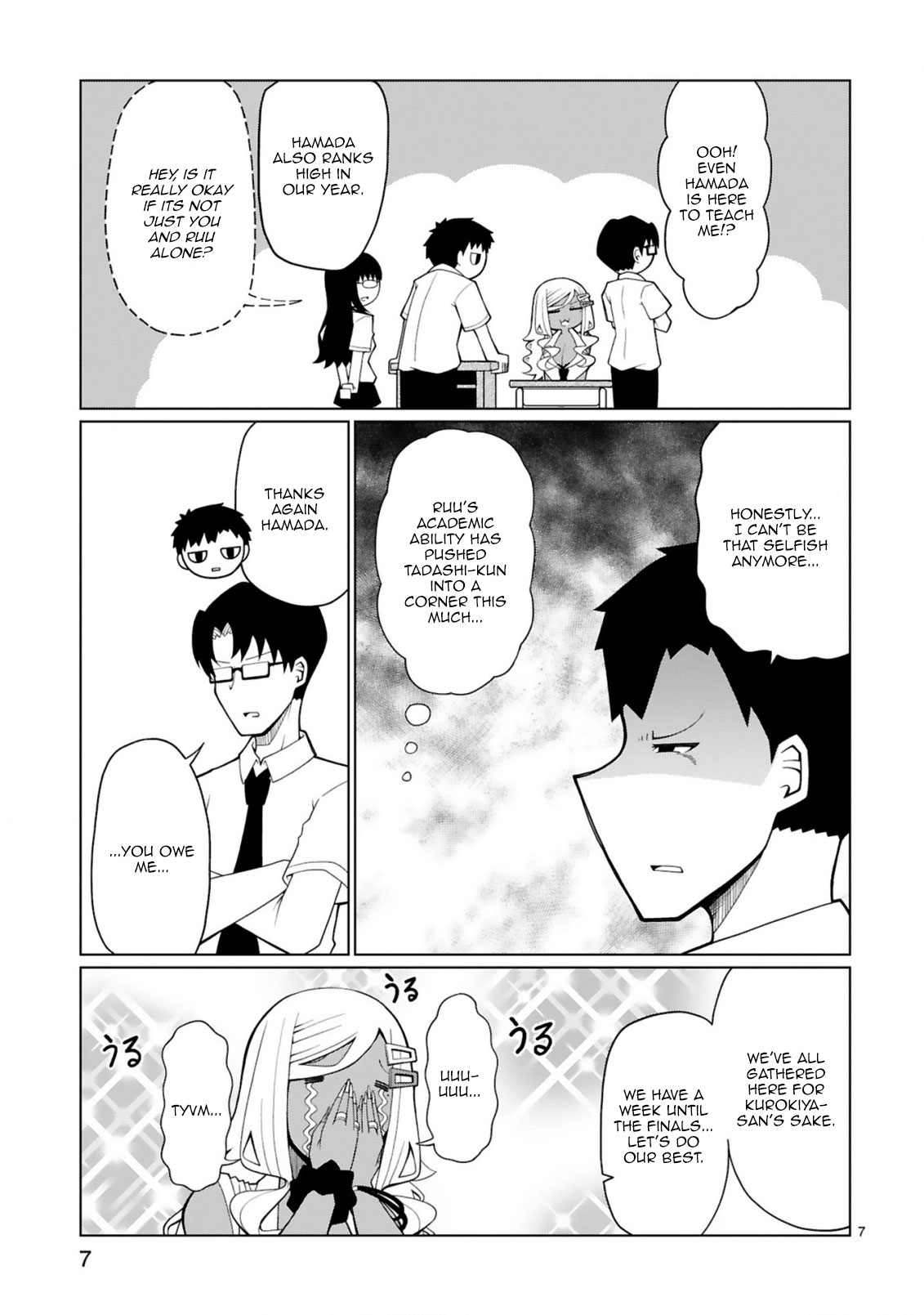 Tedama ni Toritai Kurokiya-san Chapter 12 - Page 7