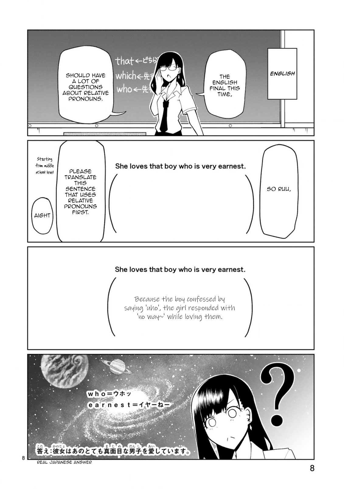 Tedama ni Toritai Kurokiya-san Chapter 12 - Page 8