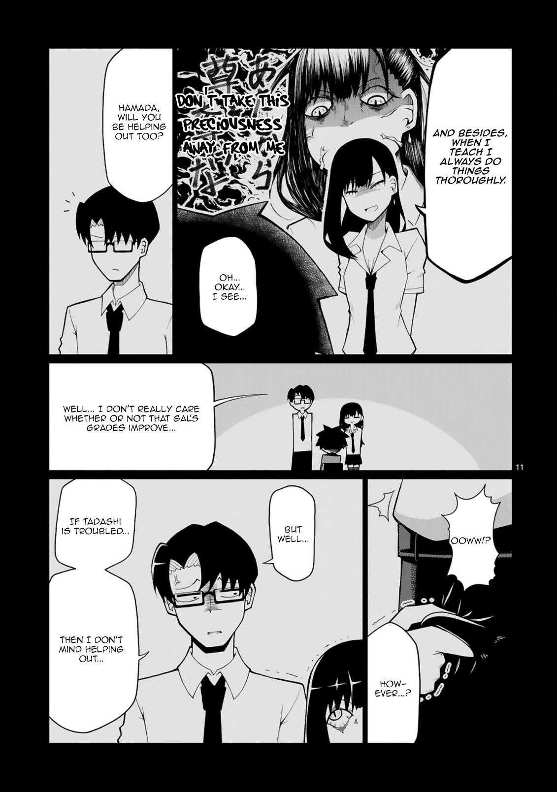 Tedama ni Toritai Kurokiya-san Chapter 13 - Page 11