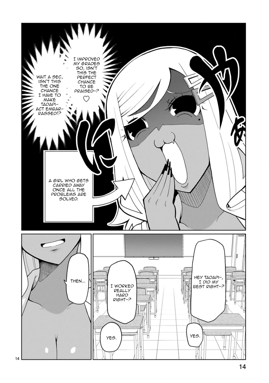 Tedama ni Toritai Kurokiya-san Chapter 13 - Page 14
