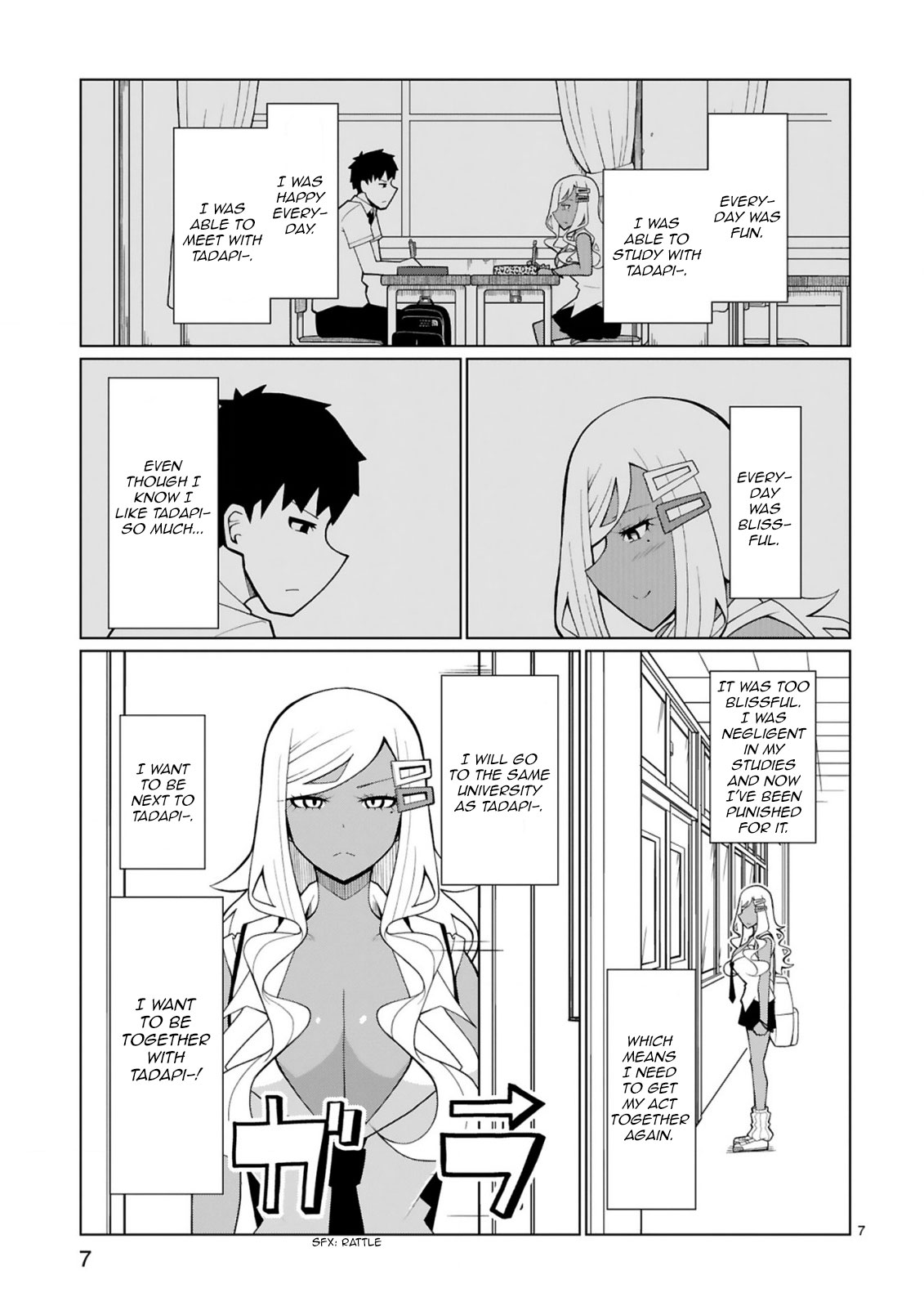 Tedama ni Toritai Kurokiya-san Chapter 13 - Page 7