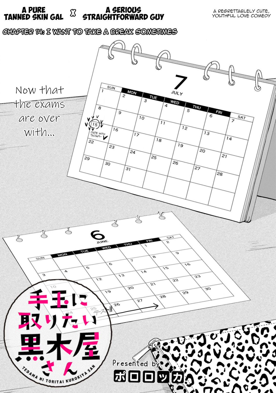 Tedama ni Toritai Kurokiya-san Chapter 14 - Page 1