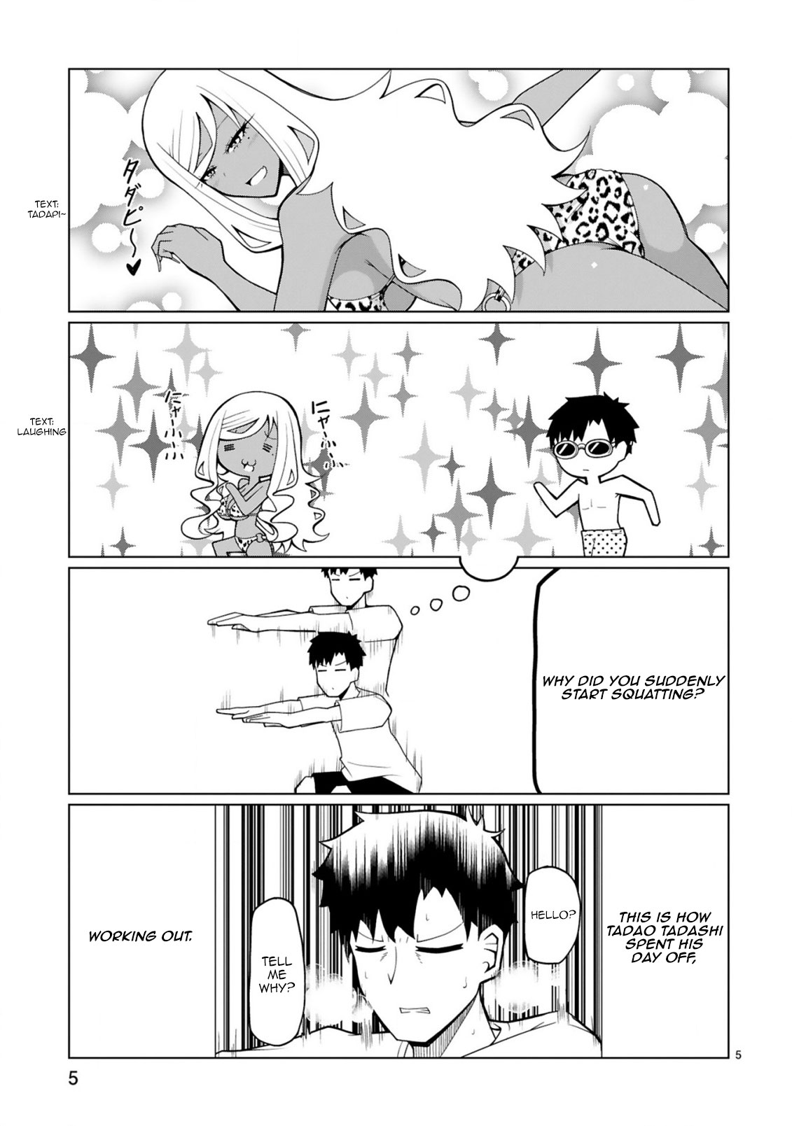 Tedama ni Toritai Kurokiya-san Chapter 14 - Page 5