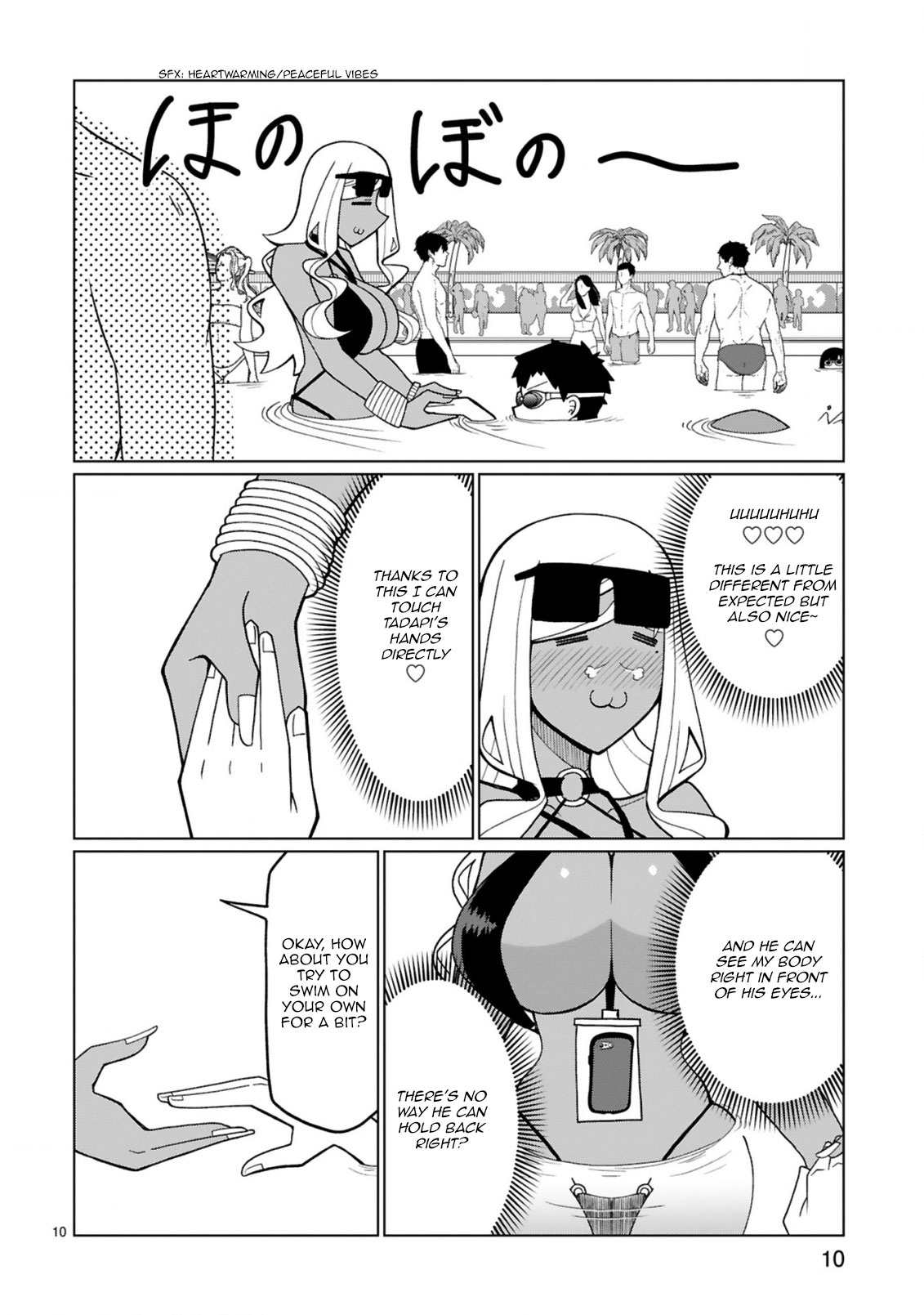 Tedama ni Toritai Kurokiya-san Chapter 15 - Page 10