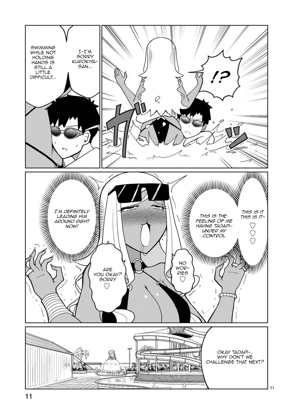 Tedama ni Toritai Kurokiya-san Chapter 15 - Page 11