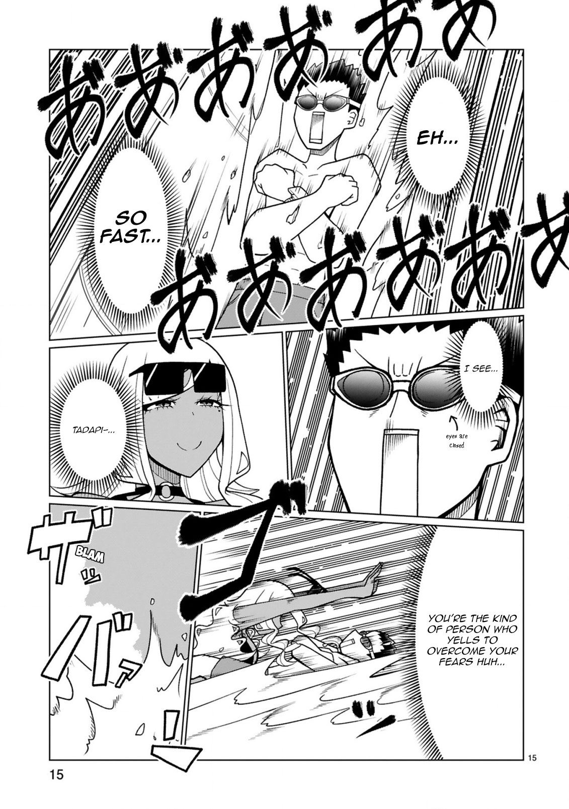 Tedama ni Toritai Kurokiya-san Chapter 15 - Page 15