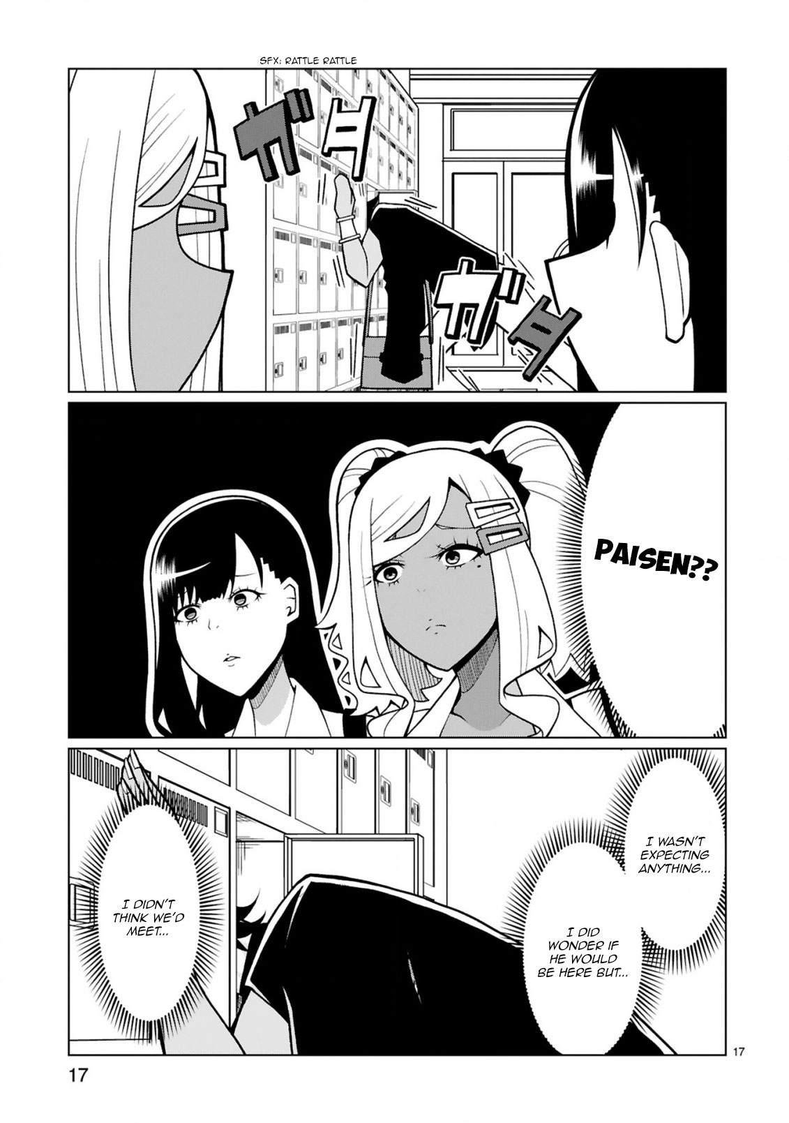 Tedama ni Toritai Kurokiya-san Chapter 16 - Page 17