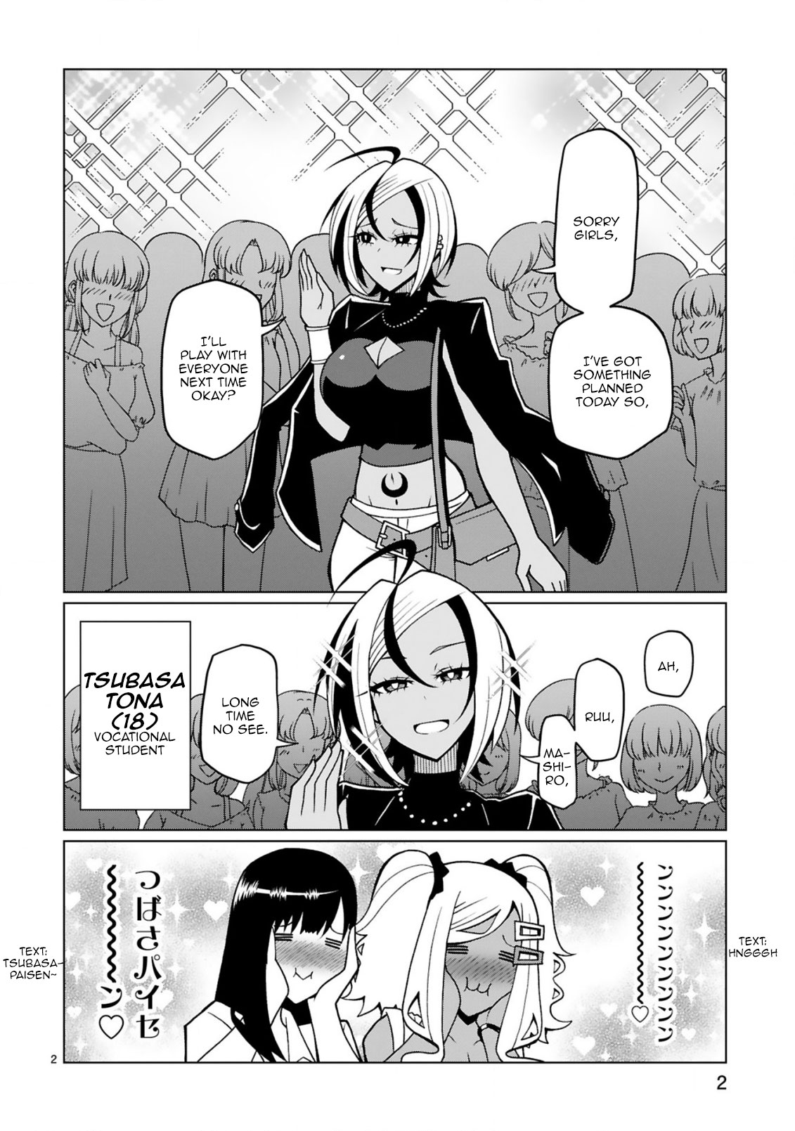 Tedama ni Toritai Kurokiya-san Chapter 16 - Page 2