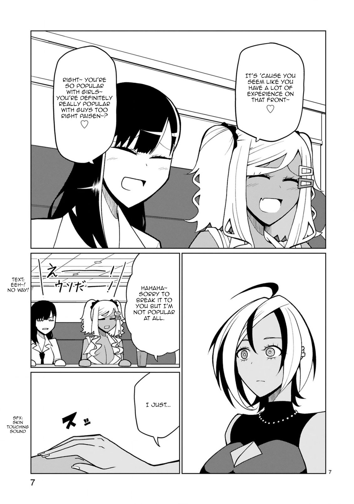 Tedama ni Toritai Kurokiya-san Chapter 16 - Page 7