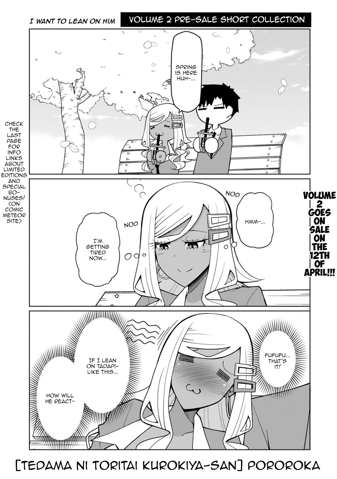 Tedama ni Toritai Kurokiya-san Chapter 17.5 - Page 0