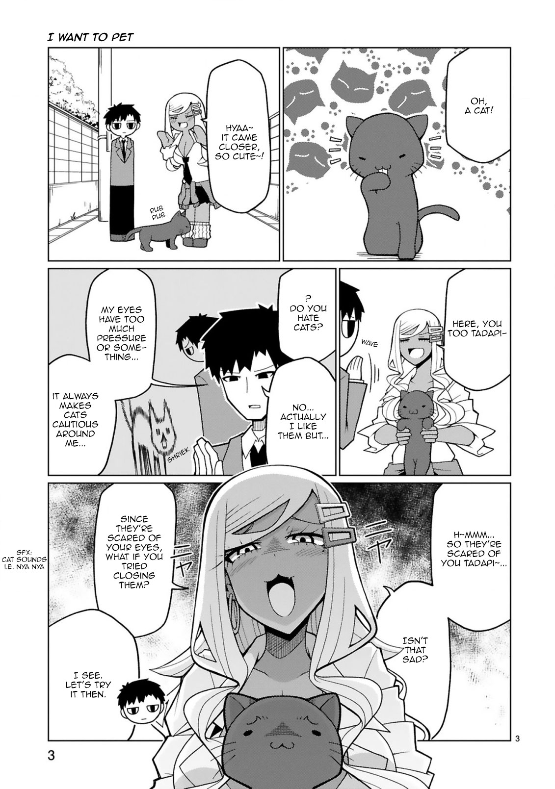Tedama ni Toritai Kurokiya-san Chapter 17.5 - Page 2