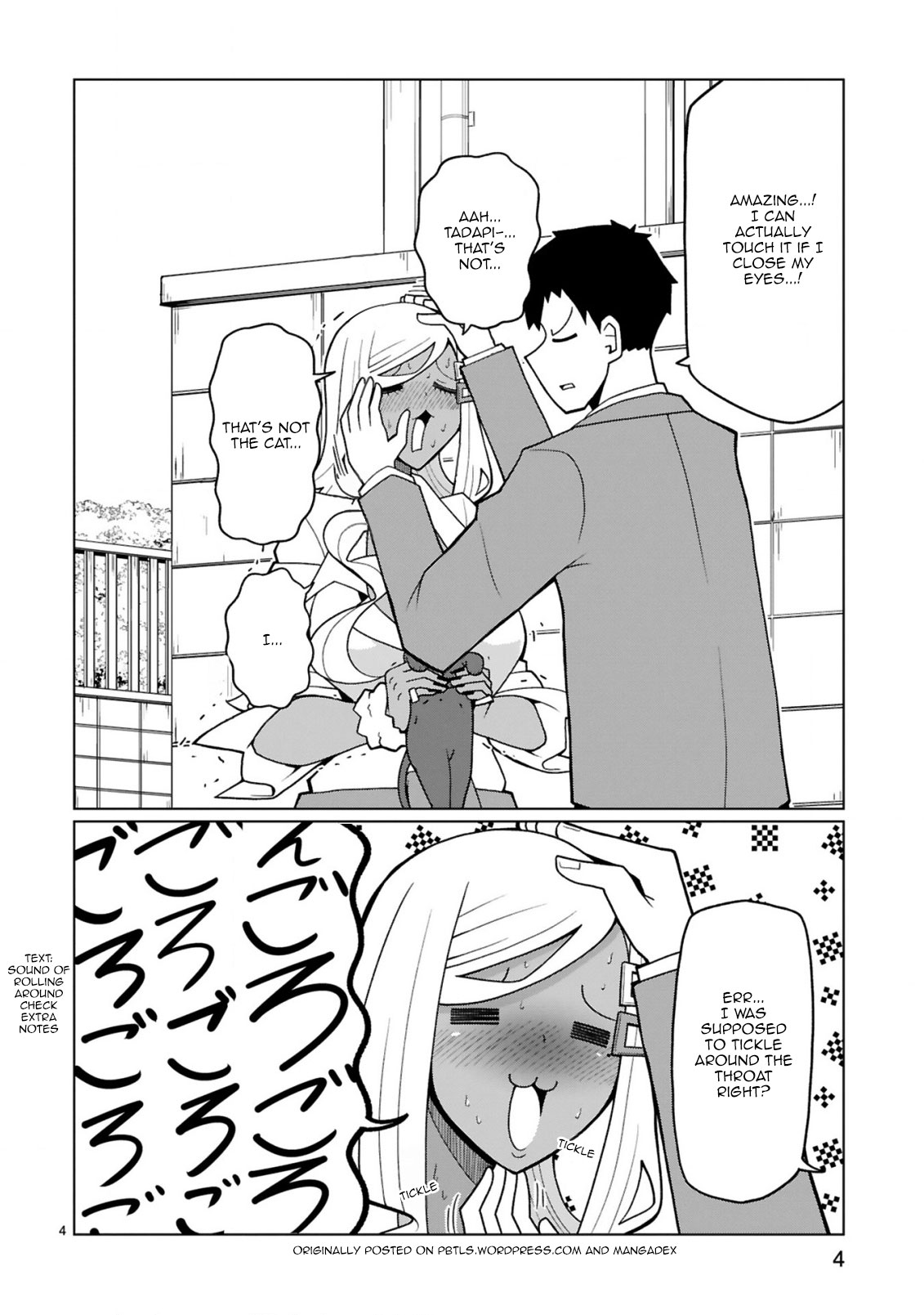 Tedama ni Toritai Kurokiya-san Chapter 17.5 - Page 3