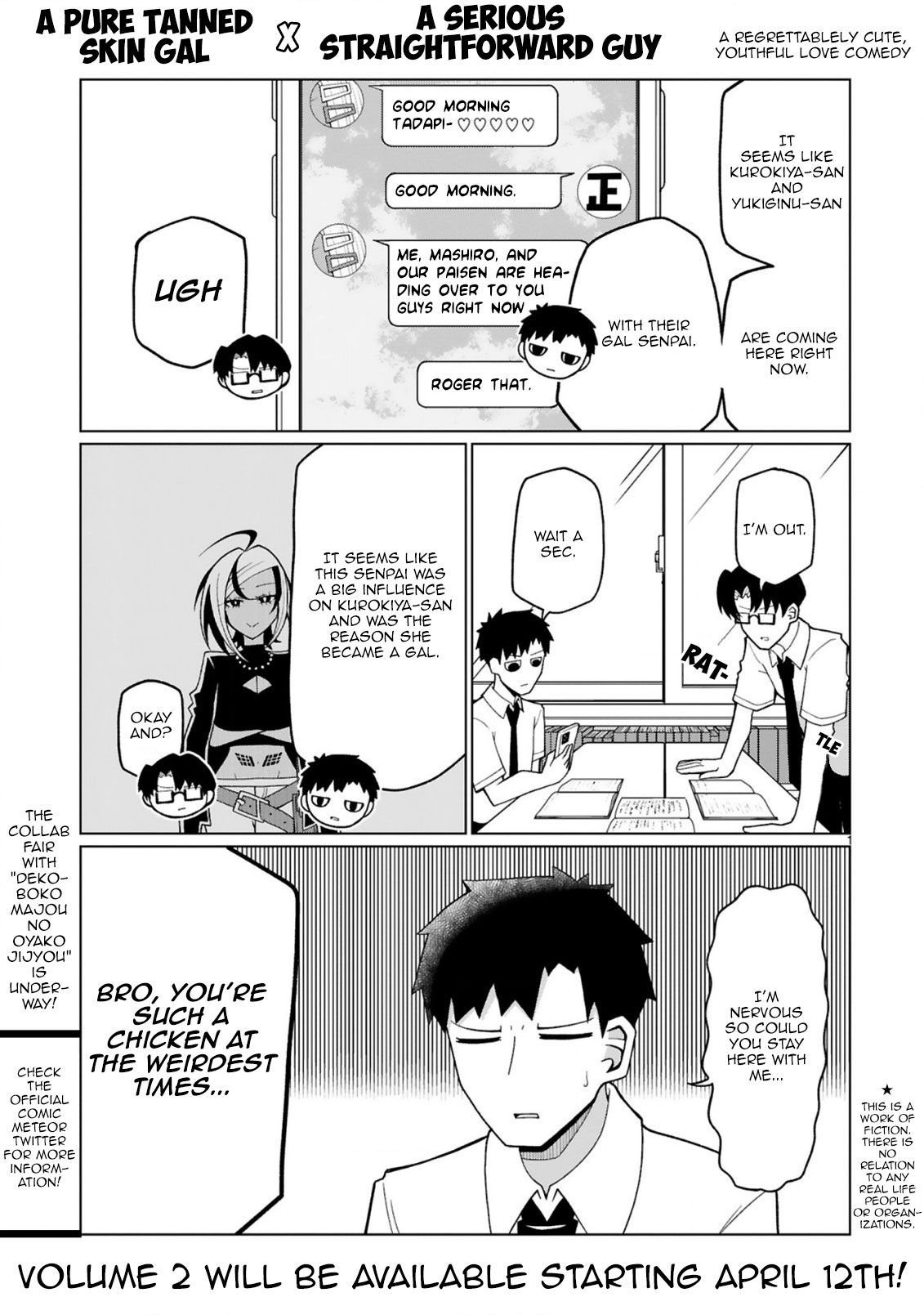 Tedama ni Toritai Kurokiya-san Chapter 17 - Page 1