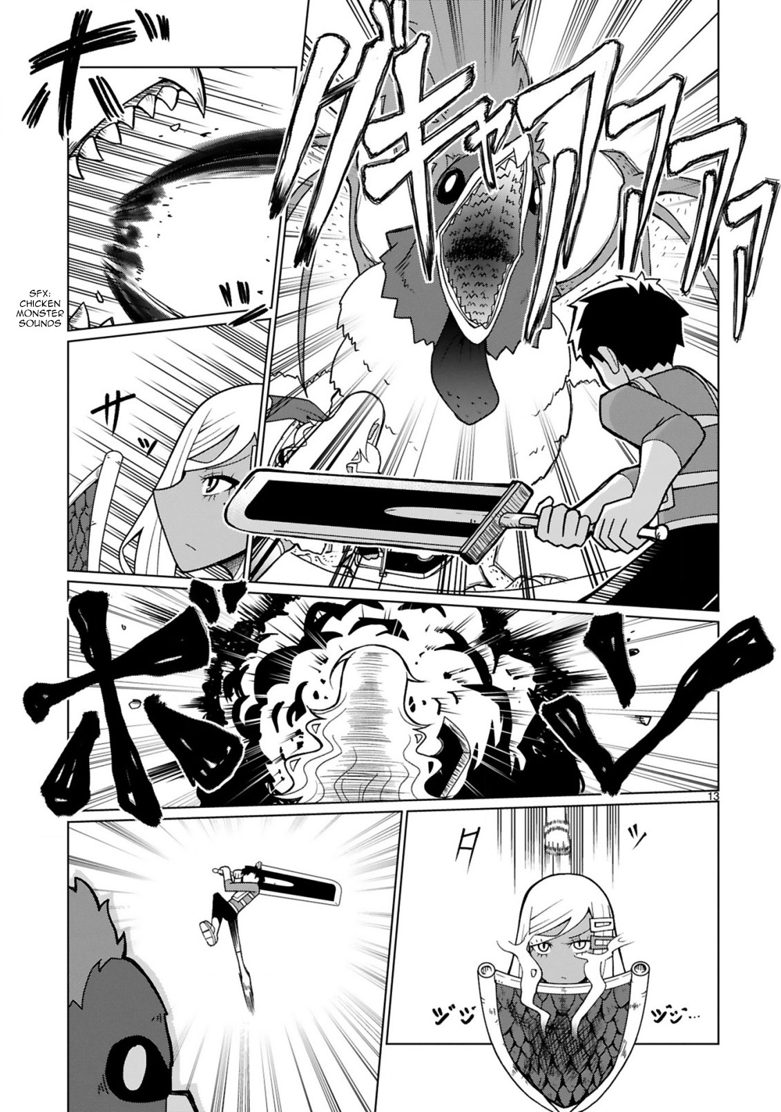 Tedama ni Toritai Kurokiya-san Chapter 18 - Page 12