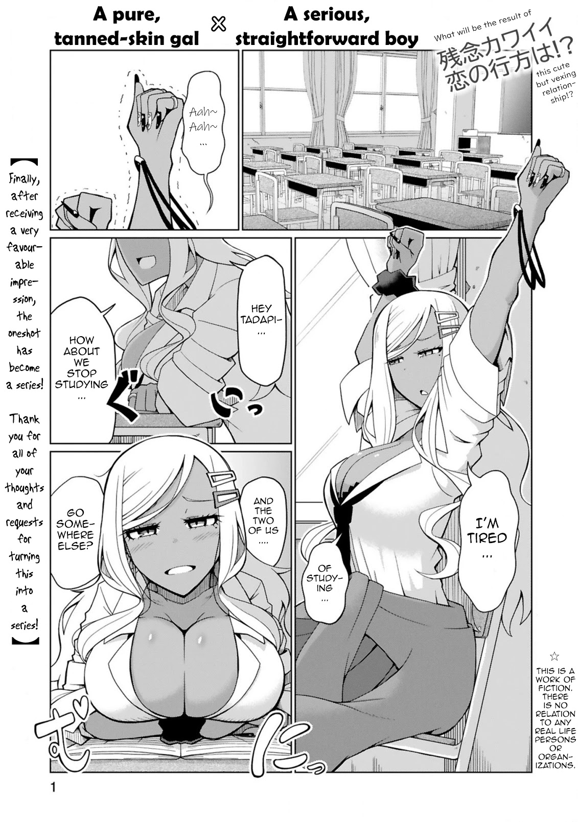 Tedama ni Toritai Kurokiya-san Chapter 2 - Page 0