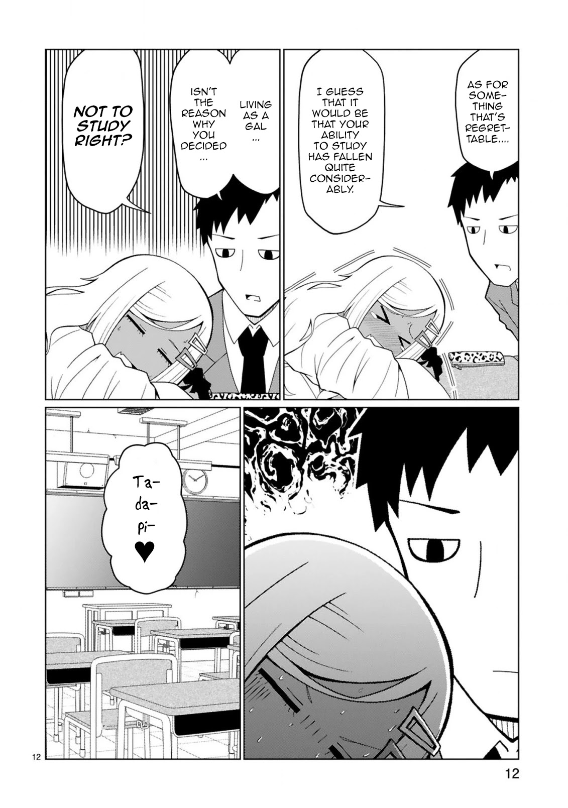 Tedama ni Toritai Kurokiya-san Chapter 2 - Page 11