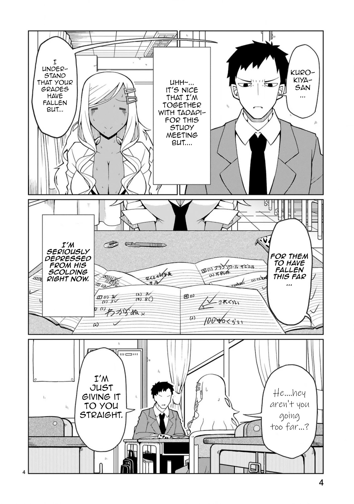 Tedama ni Toritai Kurokiya-san Chapter 2 - Page 3
