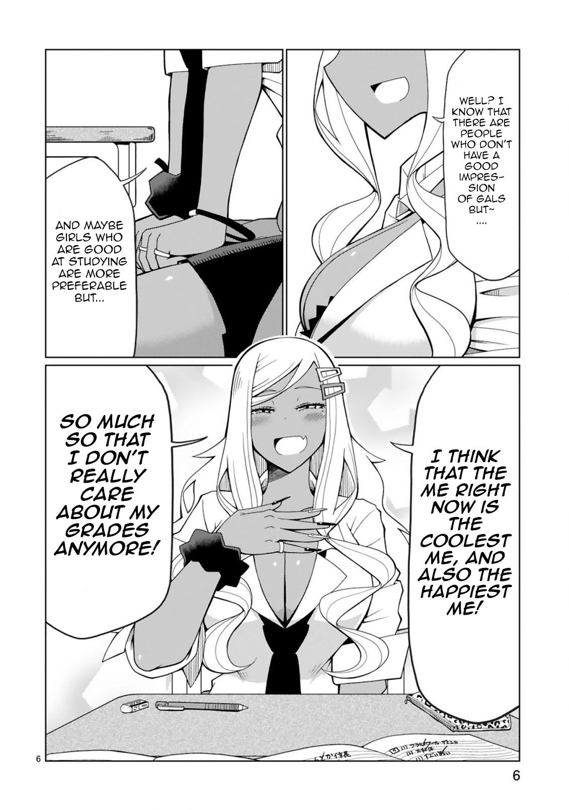 Tedama ni Toritai Kurokiya-san Chapter 2 - Page 5