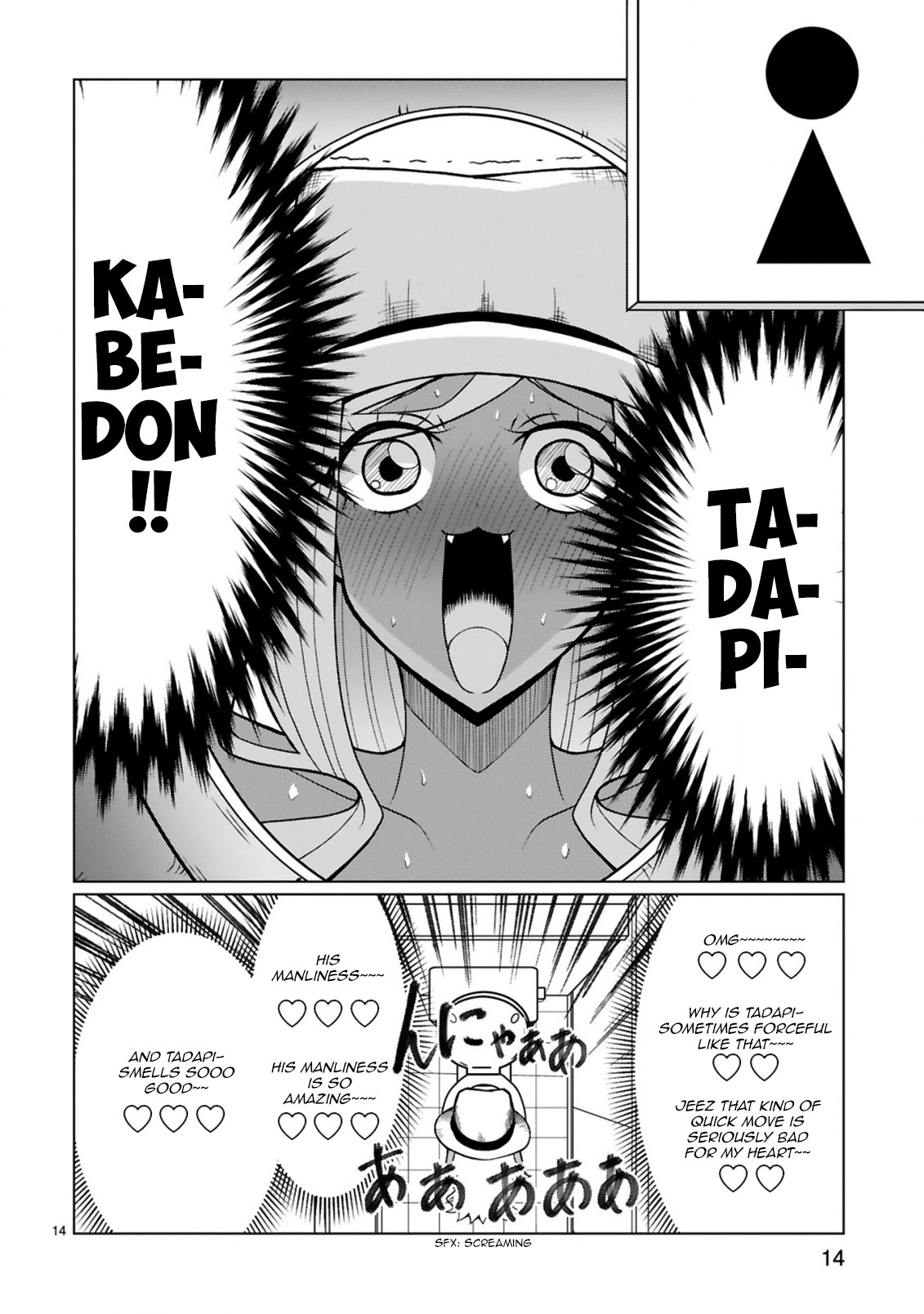 Tedama ni Toritai Kurokiya-san Chapter 20 - Page 13