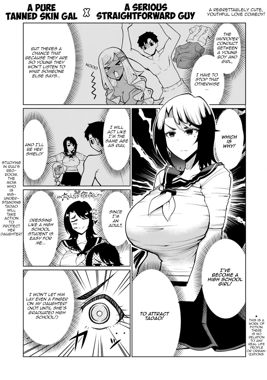 Tedama ni Toritai Kurokiya-san Chapter 22 - Page 0