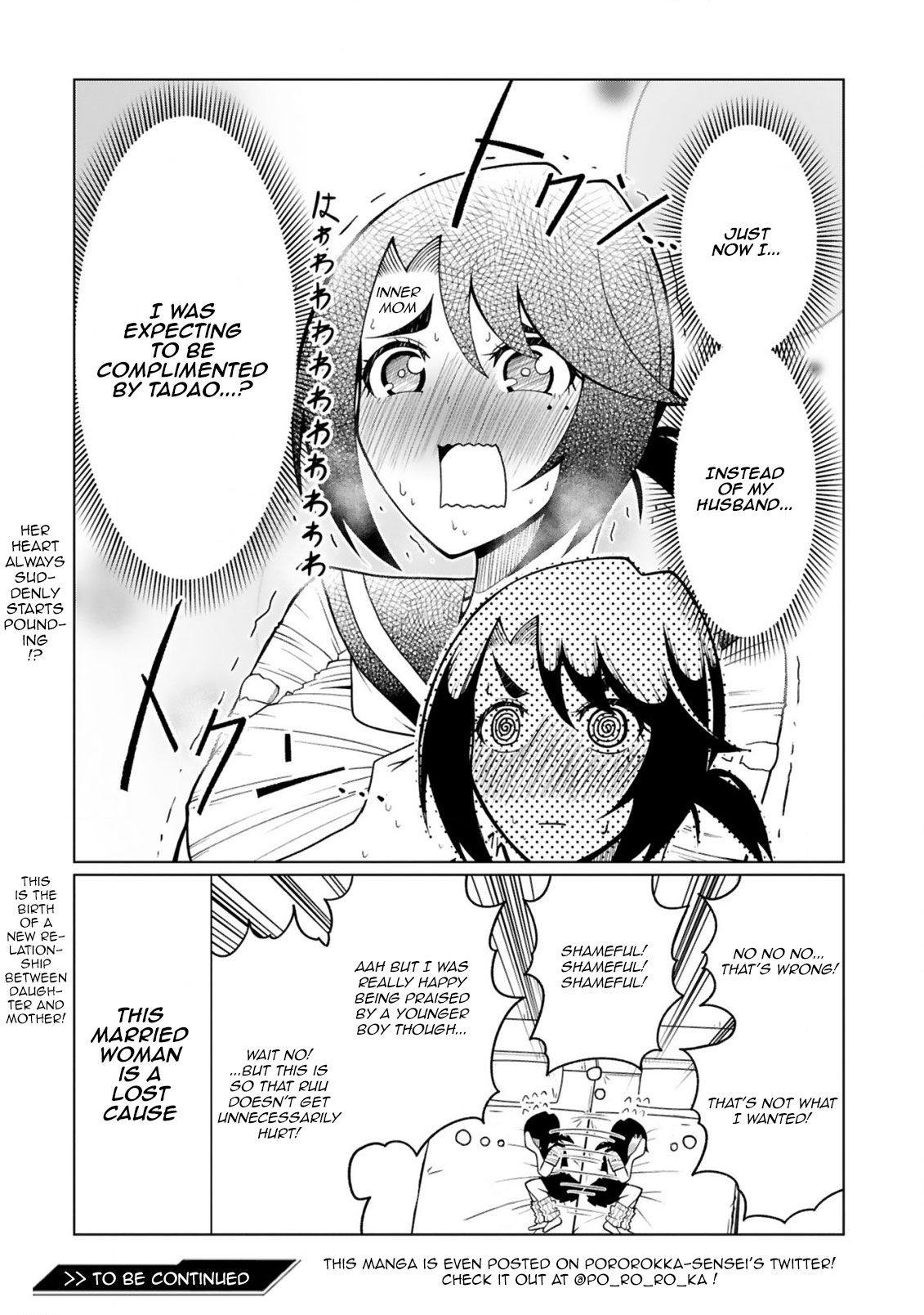 Tedama ni Toritai Kurokiya-san Chapter 22 - Page 17