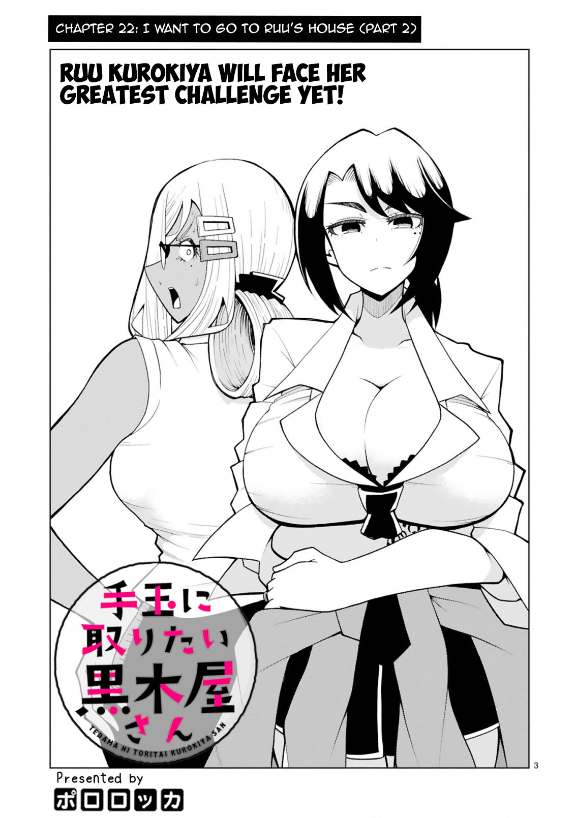 Tedama ni Toritai Kurokiya-san Chapter 22 - Page 2