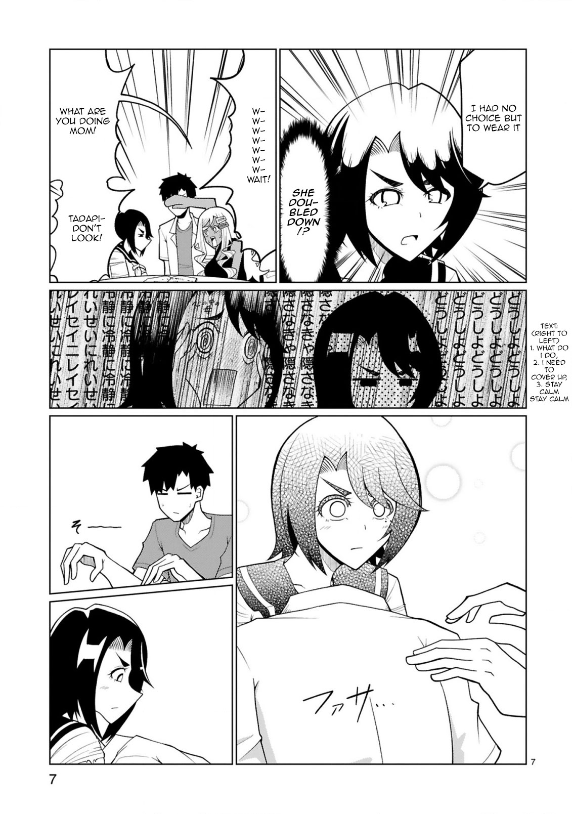 Tedama ni Toritai Kurokiya-san Chapter 22 - Page 6