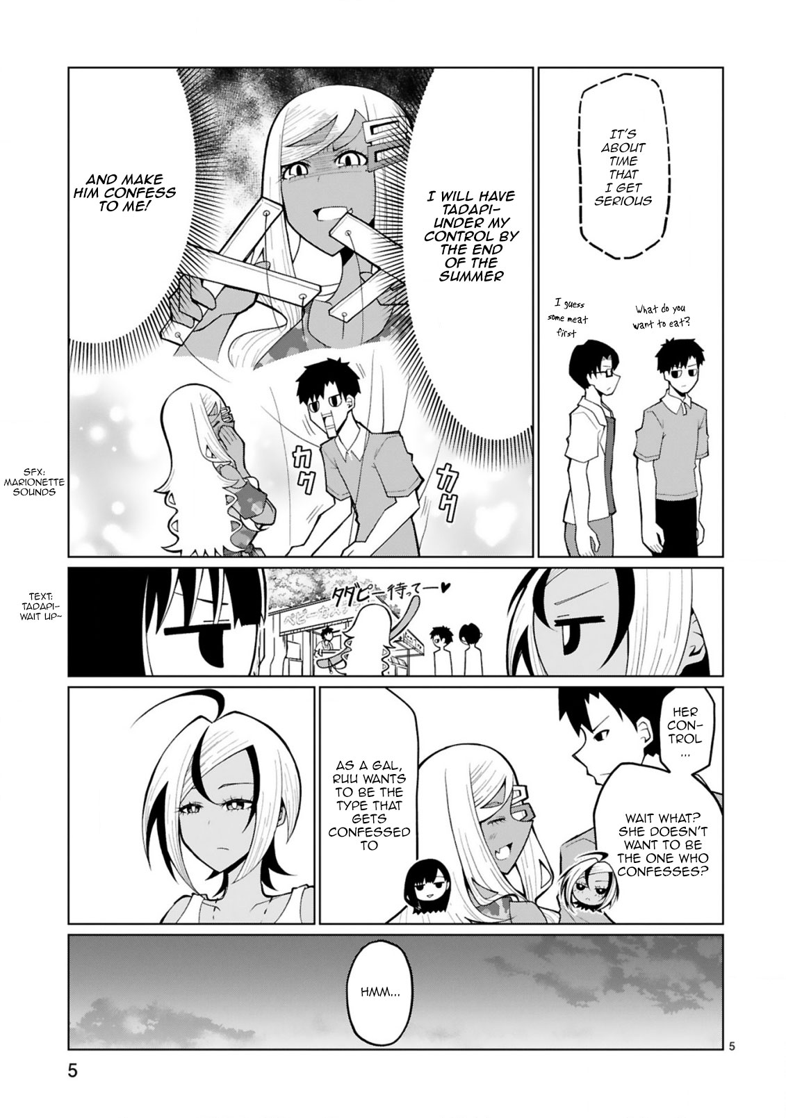 Tedama ni Toritai Kurokiya-san Chapter 23 - Page 4