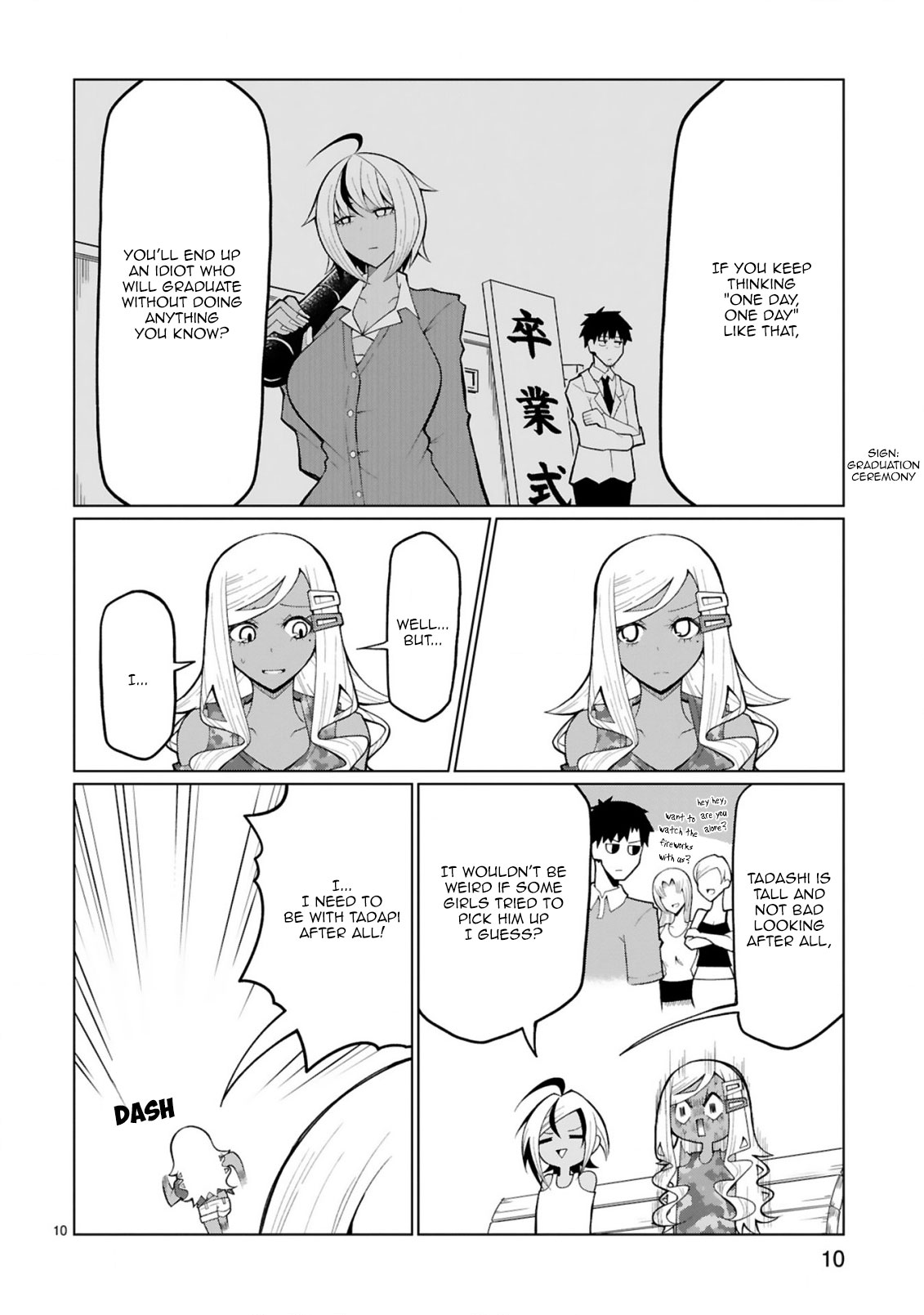 Tedama ni Toritai Kurokiya-san Chapter 23 - Page 9