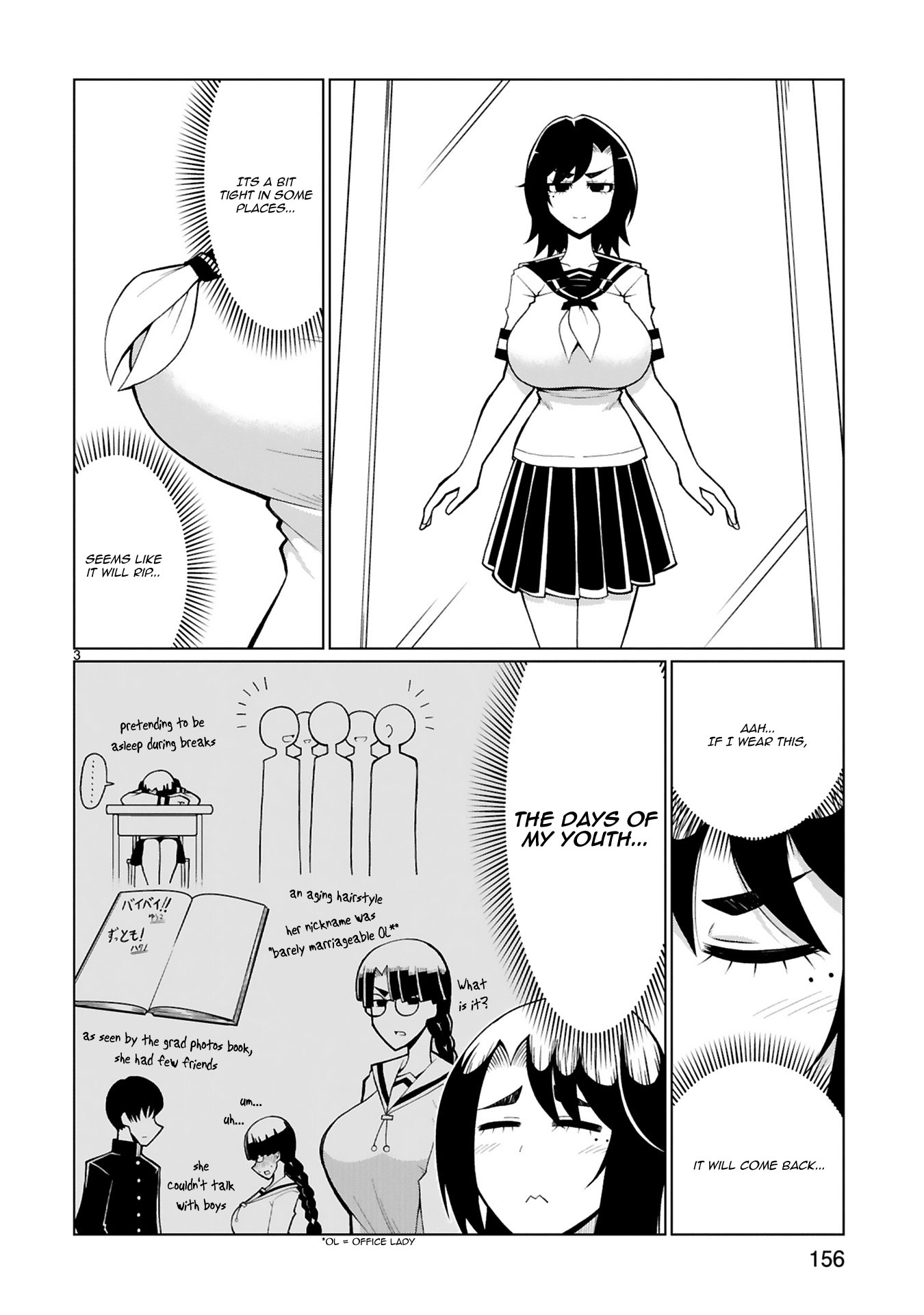 Tedama ni Toritai Kurokiya-san Chapter 24.6 - Page 2