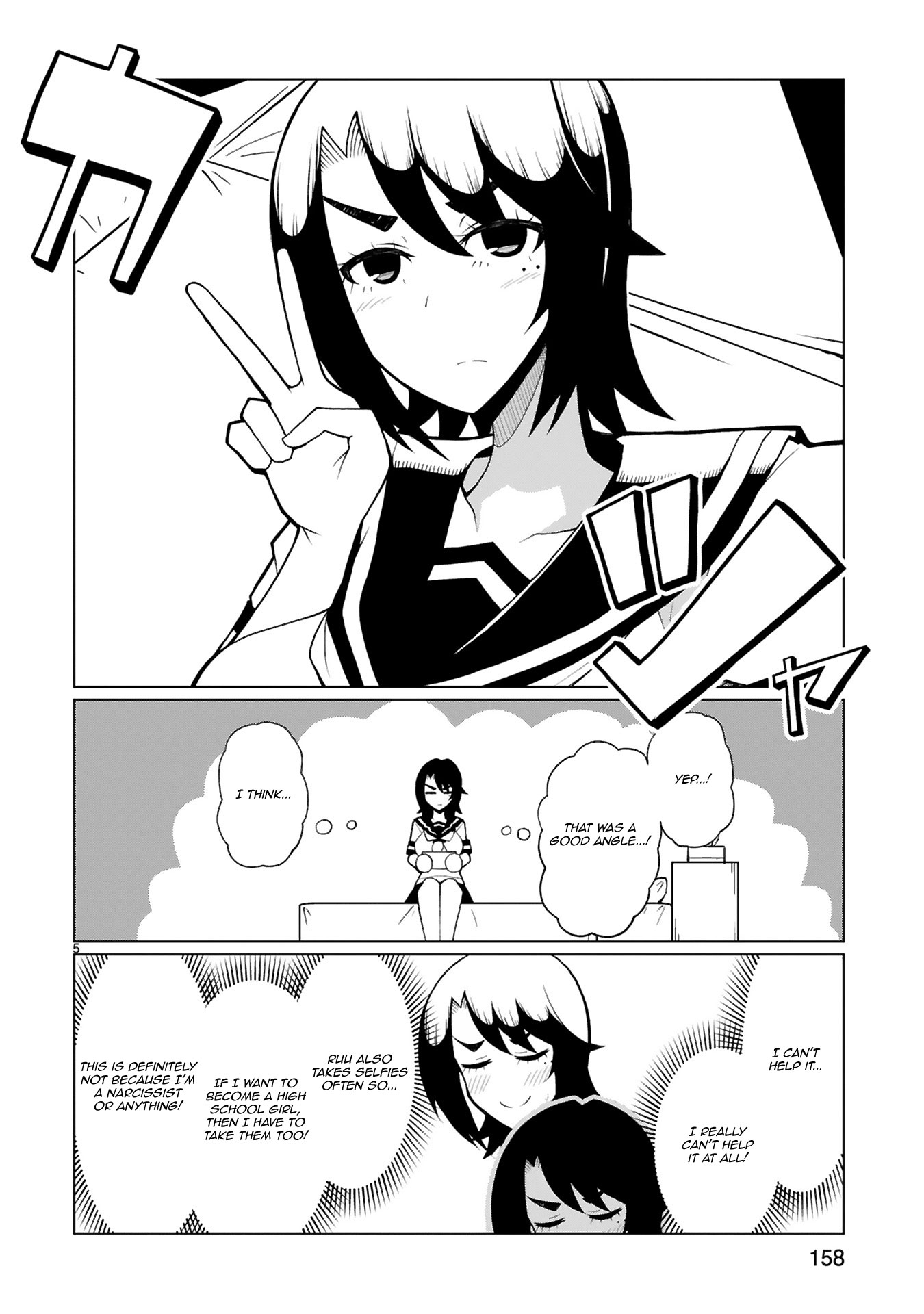 Tedama ni Toritai Kurokiya-san Chapter 24.6 - Page 4