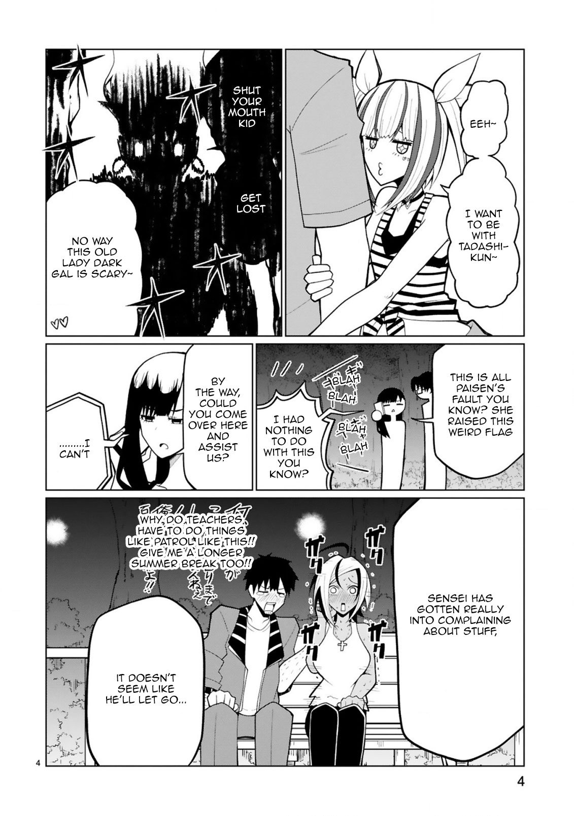 Tedama ni Toritai Kurokiya-san Chapter 24 - Page 3