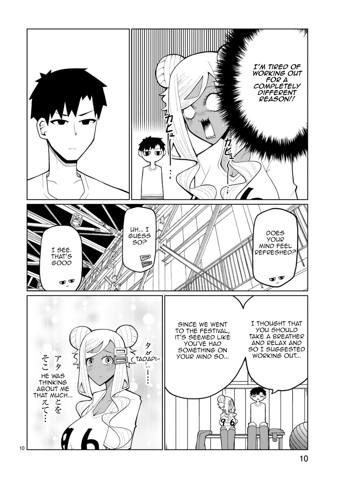 Tedama ni Toritai Kurokiya-san Chapter 25 - Page 9