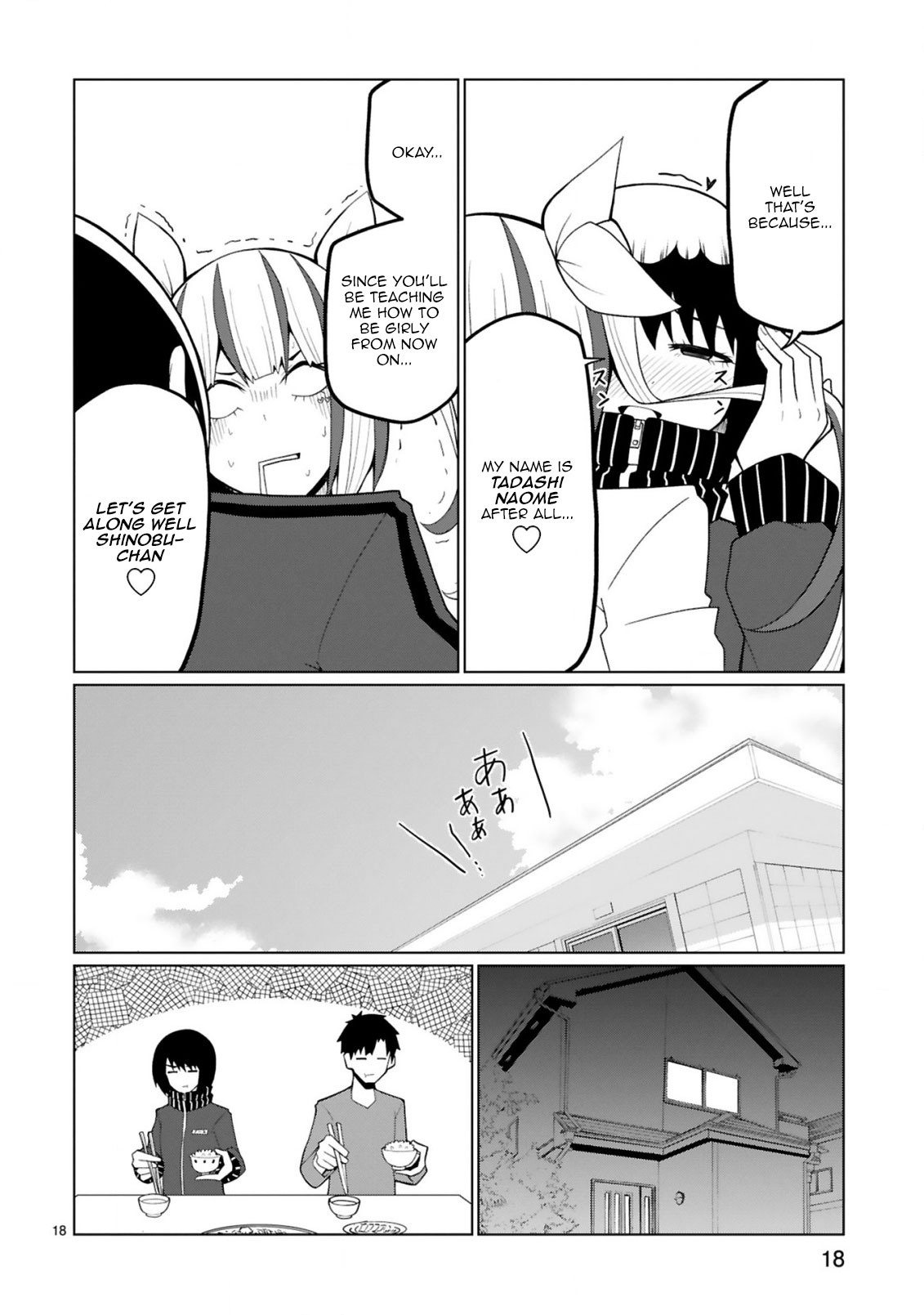 Tedama ni Toritai Kurokiya-san Chapter 26 - Page 17