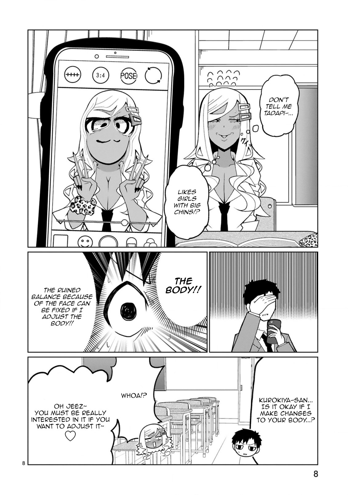 Tedama ni Toritai Kurokiya-san Chapter 27 - Page 7