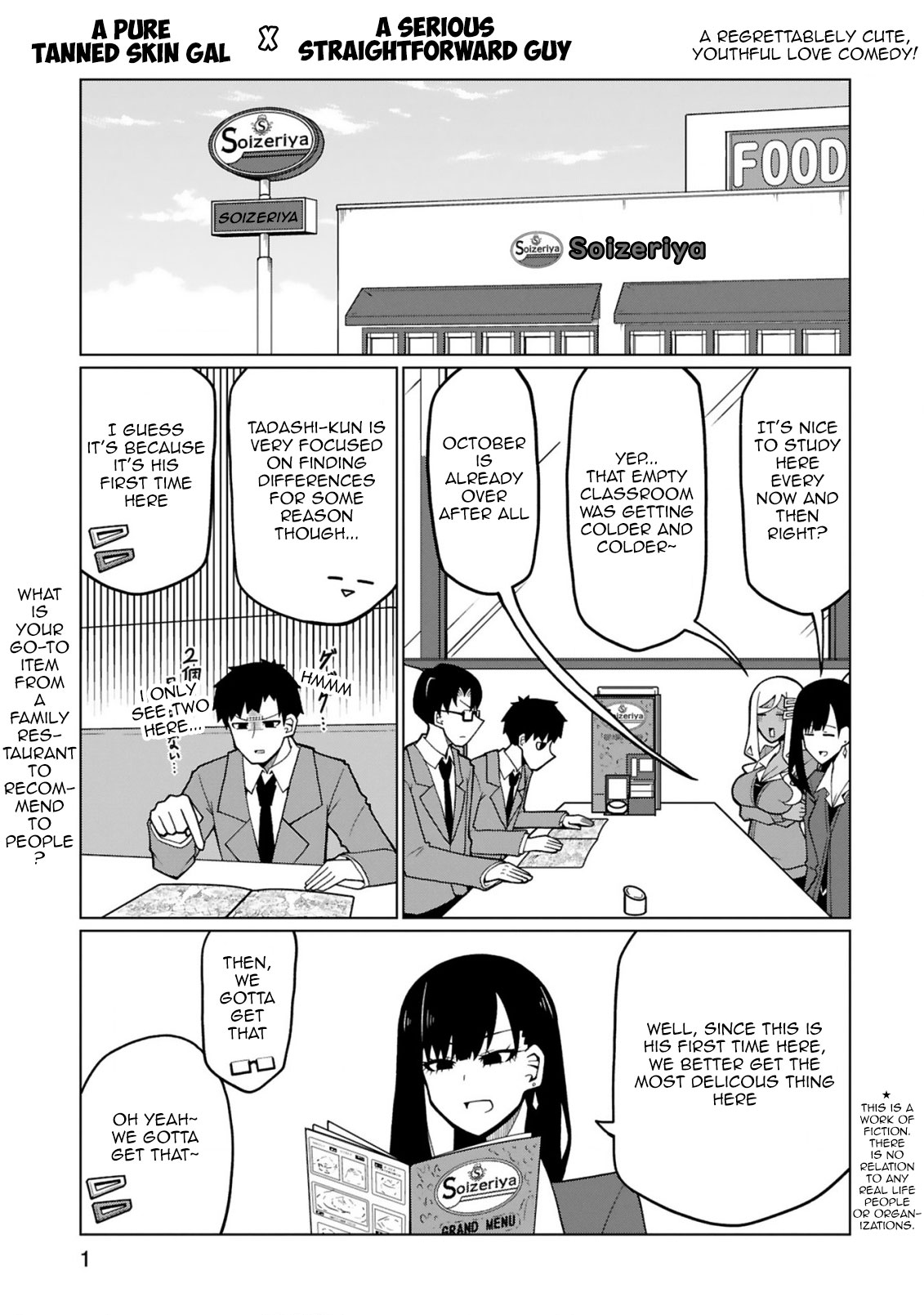 Tedama ni Toritai Kurokiya-san Chapter 29 - Page 0