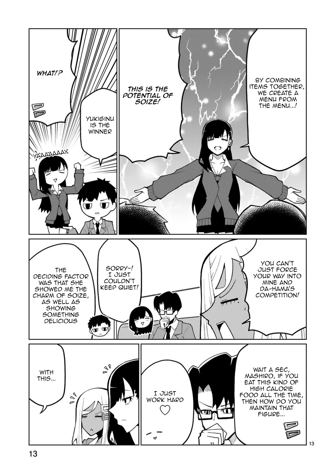 Tedama ni Toritai Kurokiya-san Chapter 29 - Page 12