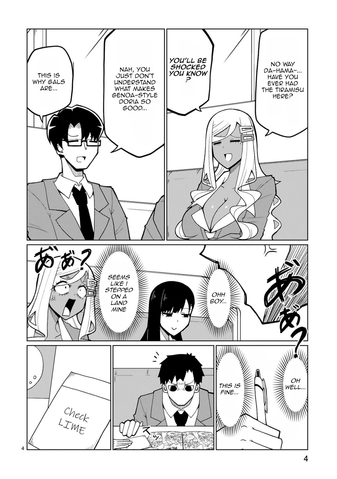 Tedama ni Toritai Kurokiya-san Chapter 29 - Page 3