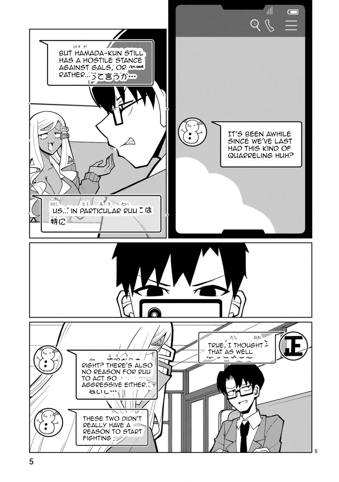 Tedama ni Toritai Kurokiya-san Chapter 29 - Page 4