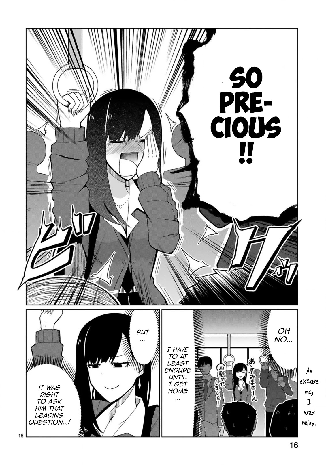 Tedama ni Toritai Kurokiya-san Chapter 3 - Page 15