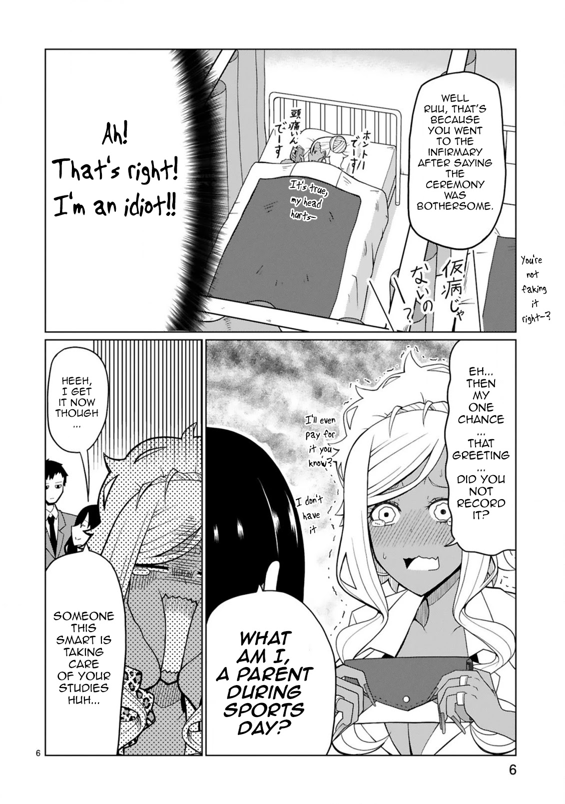 Tedama ni Toritai Kurokiya-san Chapter 3 - Page 5