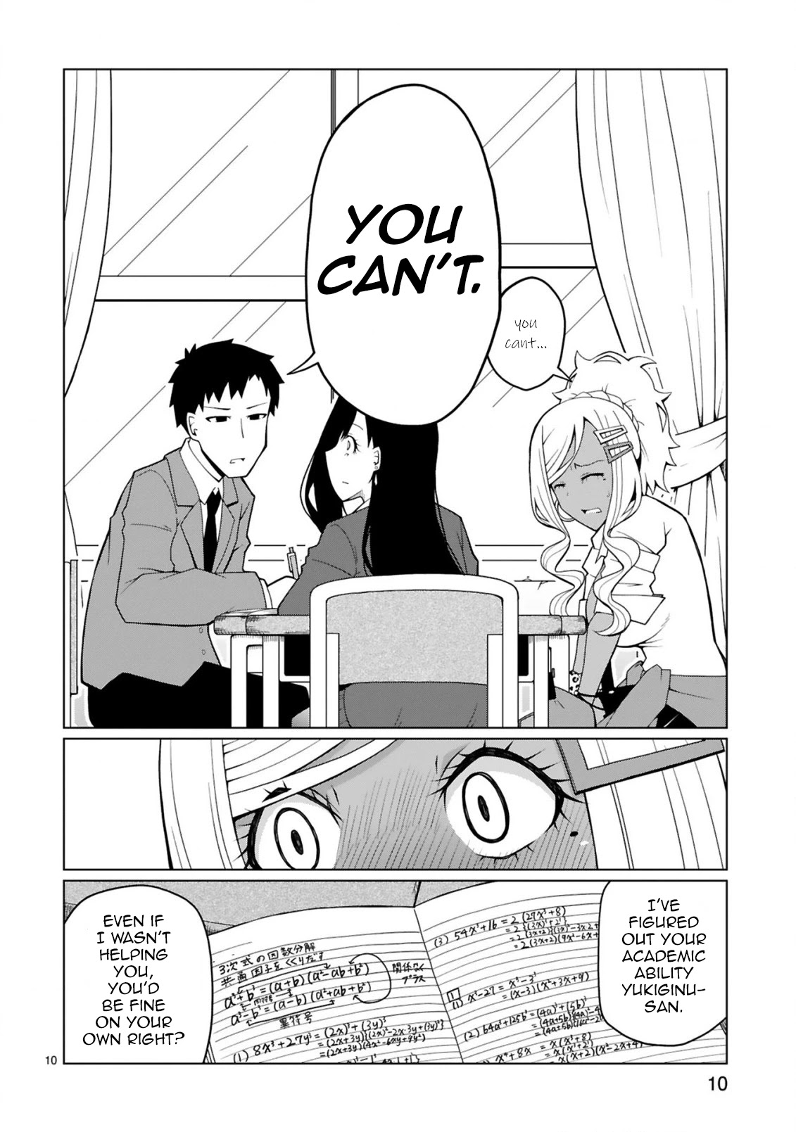 Tedama ni Toritai Kurokiya-san Chapter 3 - Page 9