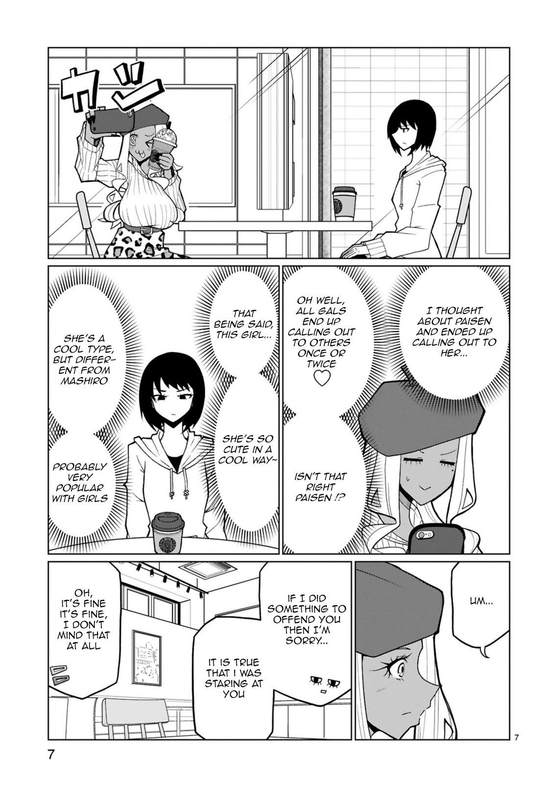 Tedama ni Toritai Kurokiya-san Chapter 30 - Page 6