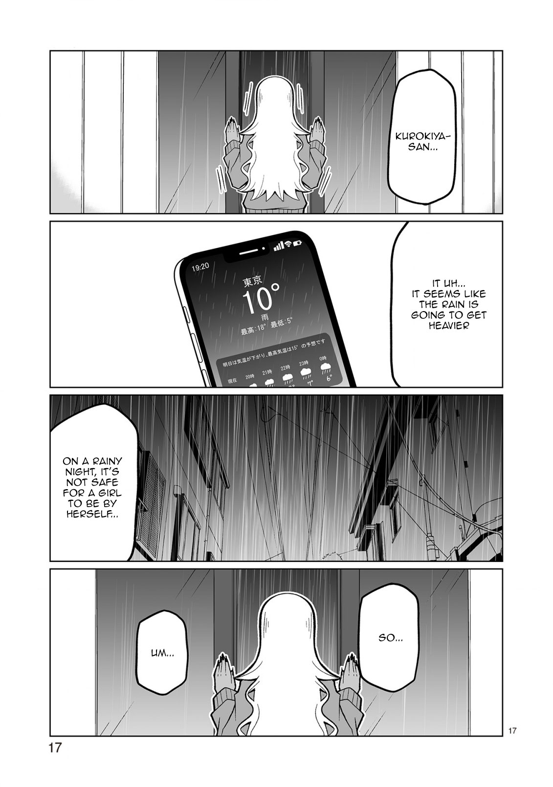 Tedama ni Toritai Kurokiya-san Chapter 31 - Page 16