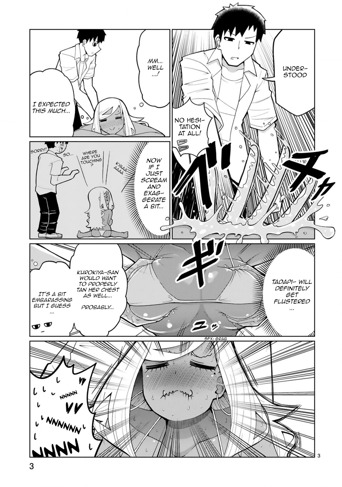 Tedama ni Toritai Kurokiya-san Chapter 33.5 - Page 2