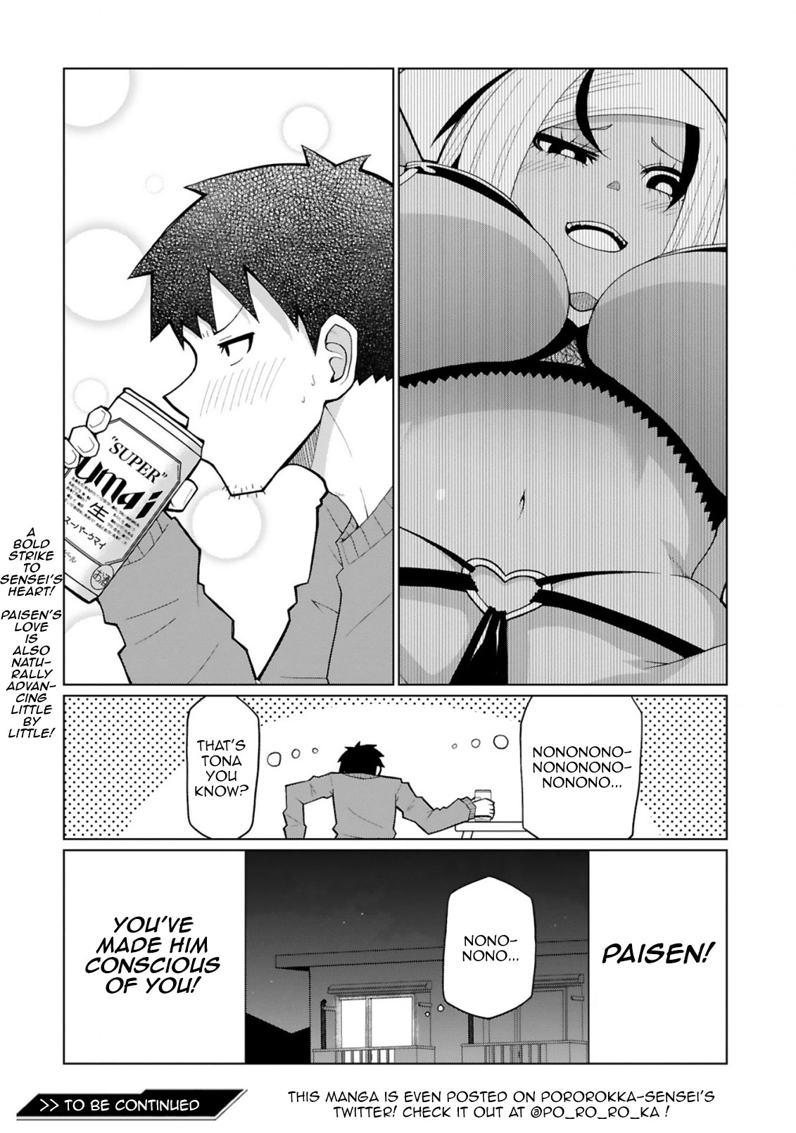 Tedama ni Toritai Kurokiya-san Chapter 33 - Page 14