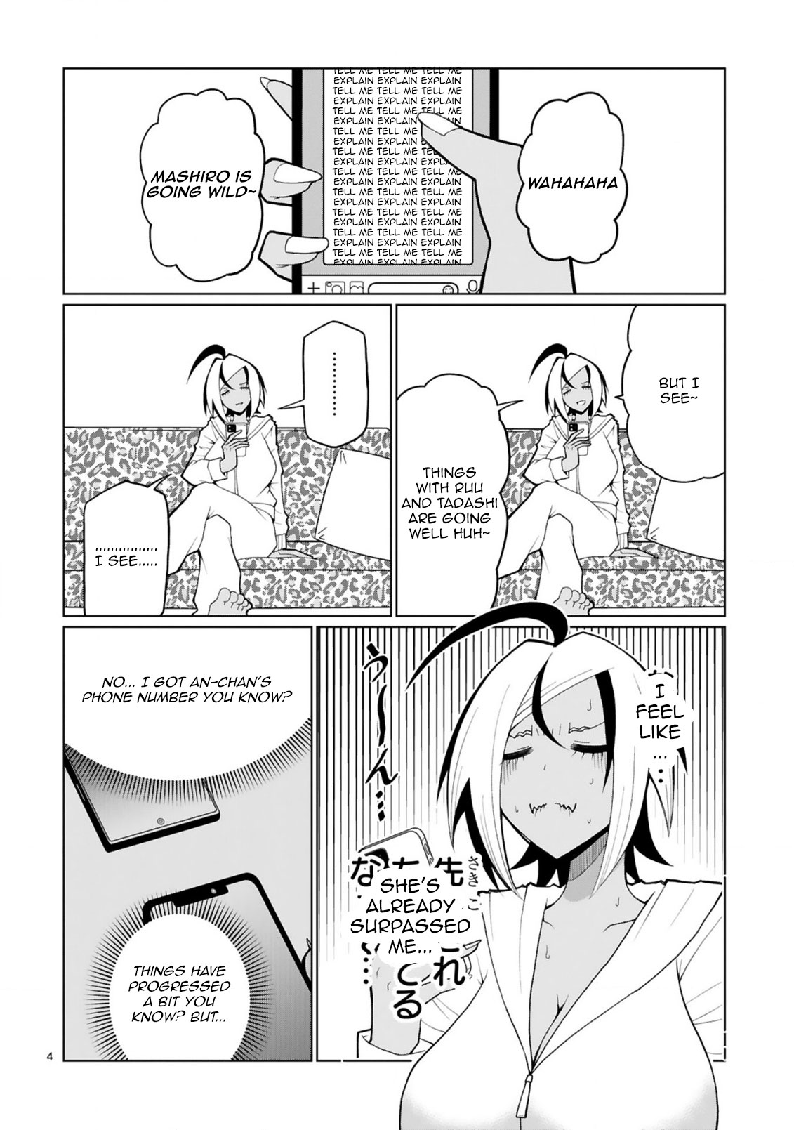 Tedama ni Toritai Kurokiya-san Chapter 33 - Page 3