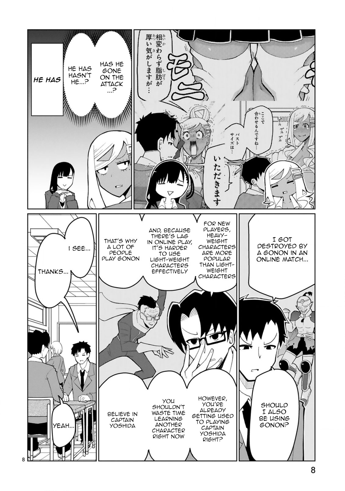 Tedama ni Toritai Kurokiya-san Chapter 34 - Page 8