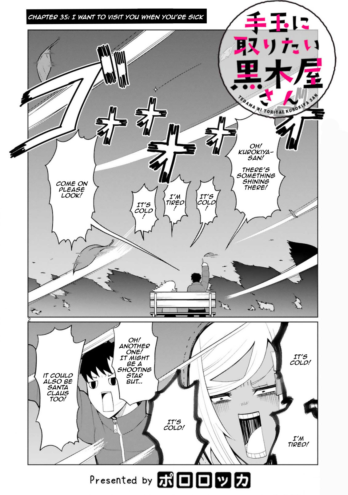 Tedama ni Toritai Kurokiya-san Chapter 35 - Page 1